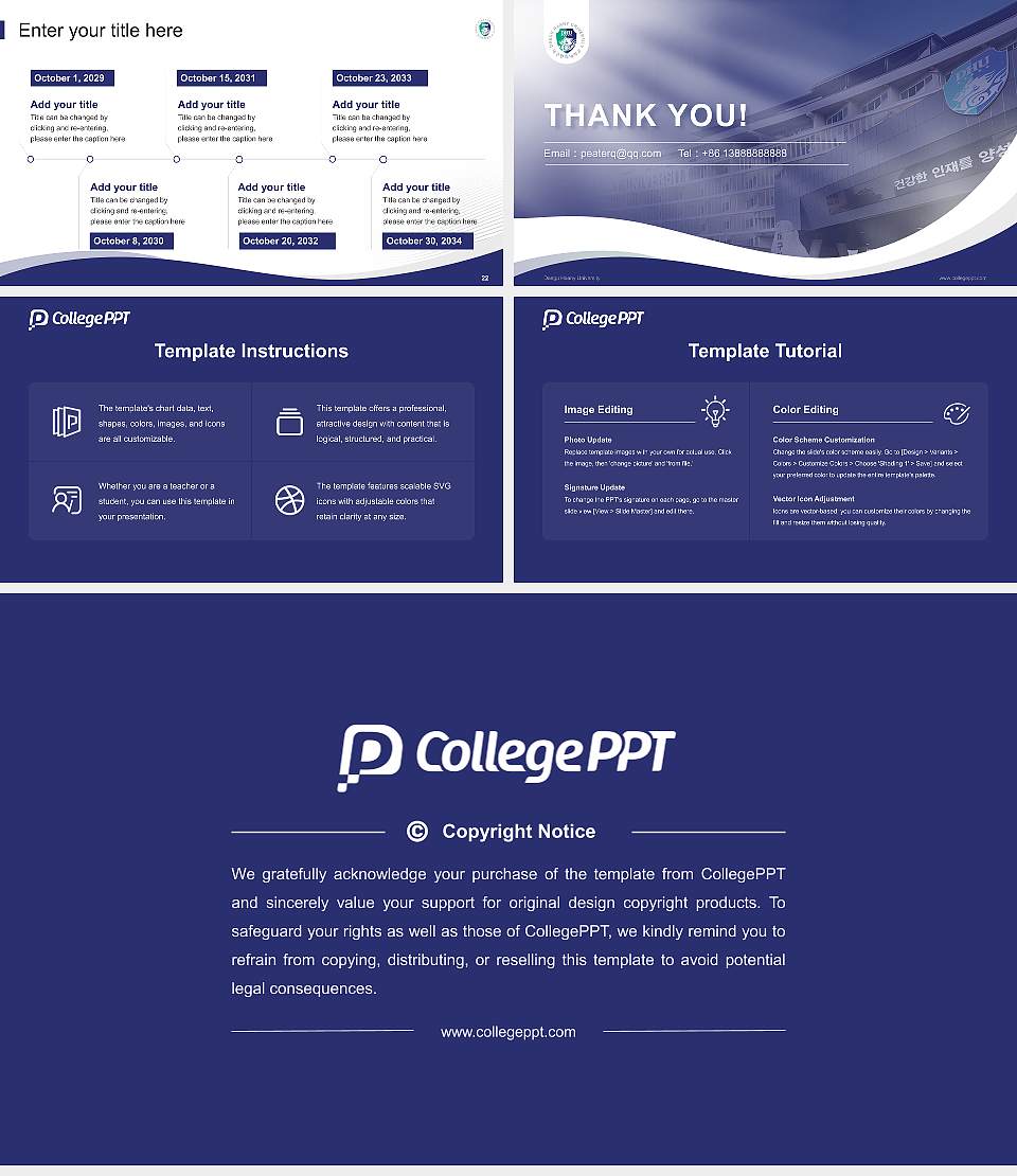 Daegu Haany University Lecture Sharing and Networking Event PPT Template16:9 ratio PPT effect preview image4