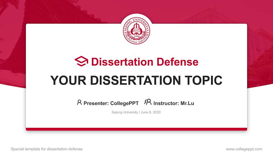 Sejong University Graduation Thesis Defense PPT Template16:9 ratio PPT effect preview image