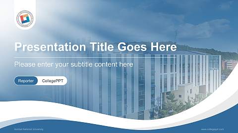Hanbat National University Lecture Sharing and Networking Event PPT Template