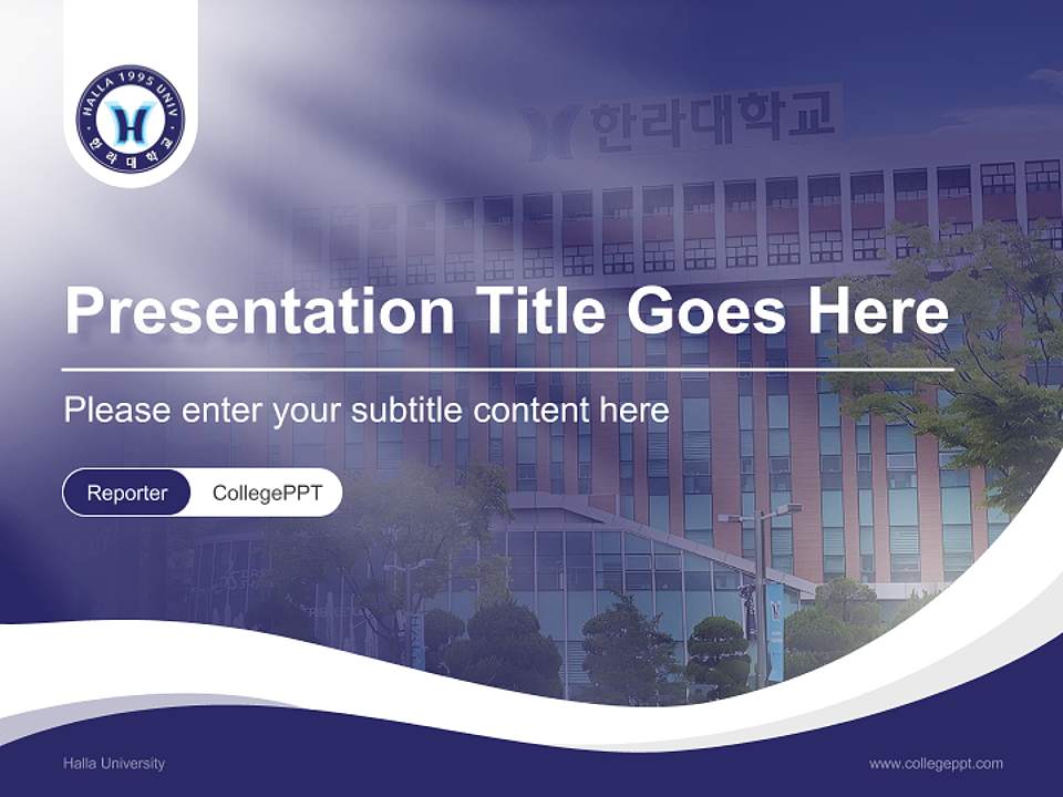 Halla University Lecture Sharing and Networking Event PPT Template4:3 ratio PPT effect preview image4