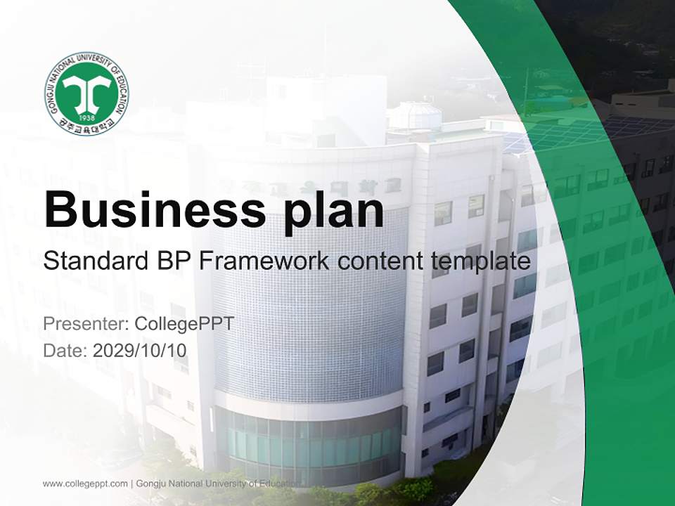 Gongju National University of Education Competition/Entrepreneurship Contest PPT Template4:3 ratio PPT effect preview image9