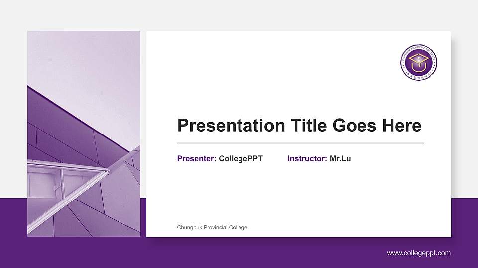 Chungbuk Provincial College General Purpose PPT Template16:9 ratio PPT effect preview image