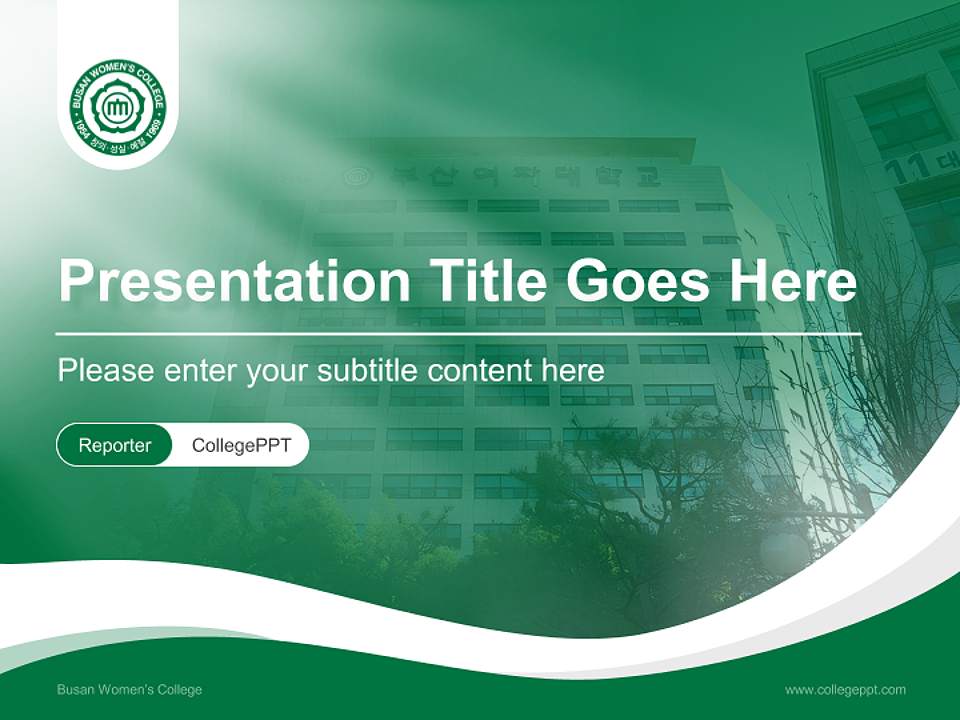 Busan Women’s College Lecture Sharing and Networking Event PPT Template4:3 ratio PPT effect preview image4