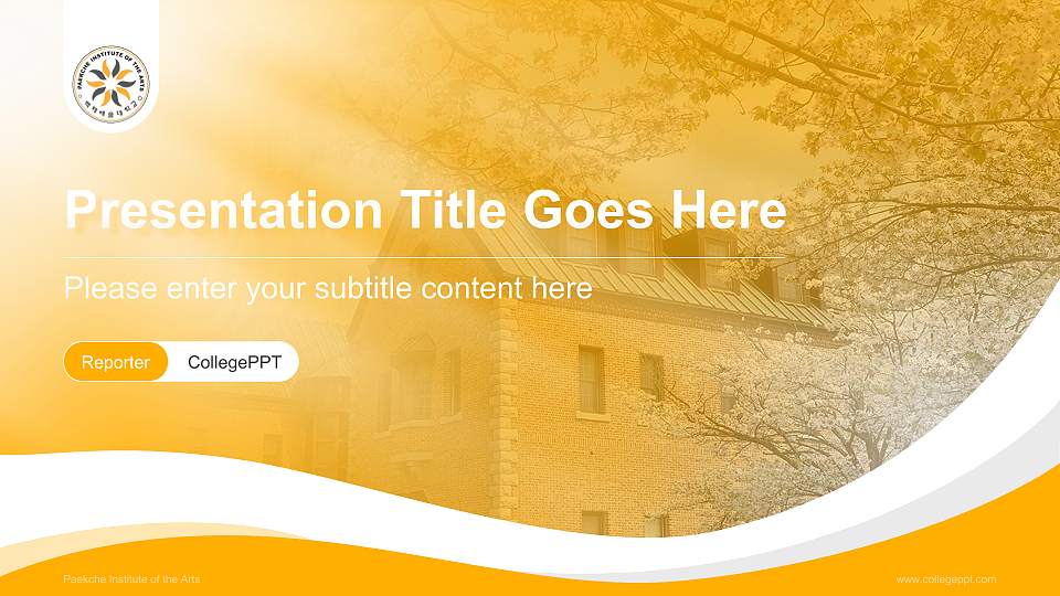 Paekche Institute of the Arts Lecture Sharing and Networking Event PPT Template16:9 ratio PPT effect preview image