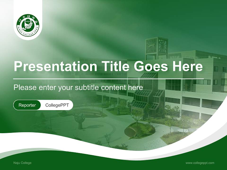 Naju College Lecture Sharing and Networking Event PPT Template4:3 ratio PPT effect preview image4
