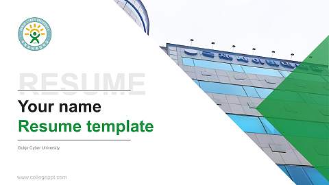 Gukje Cyber University Resume PPT Template