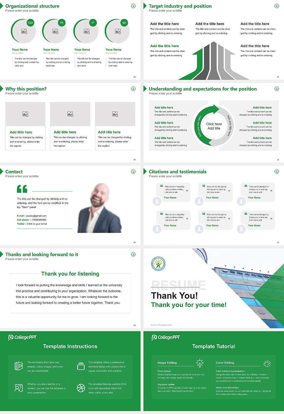 Gukje Cyber University Resume PPT Template16:9 ratio PPT effect preview image4