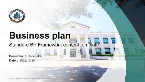 Gangwon State University Competition/Entrepreneurship Contest PPT Template