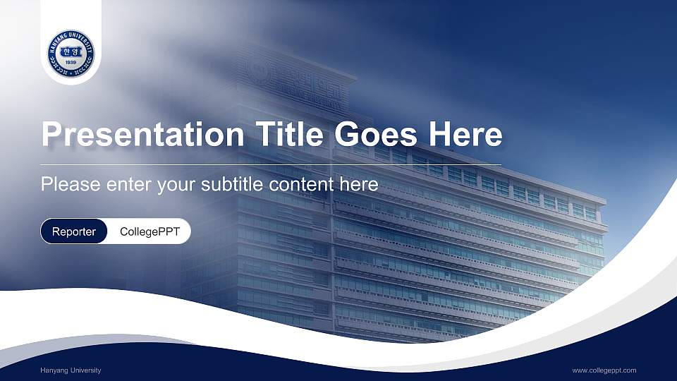 Hanyang University Lecture Sharing and Networking Event PPT Template16:9 ratio PPT effect preview image