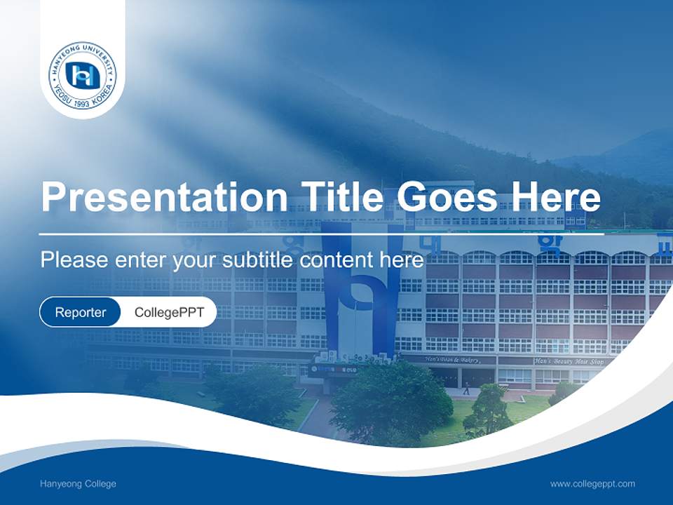 Hanyeong College Lecture Sharing and Networking Event PPT Template4:3 ratio PPT effect preview image4