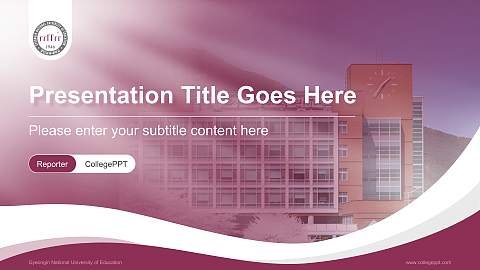 Gyeongin National University of Education Lecture Sharing and Networking Event PPT Template