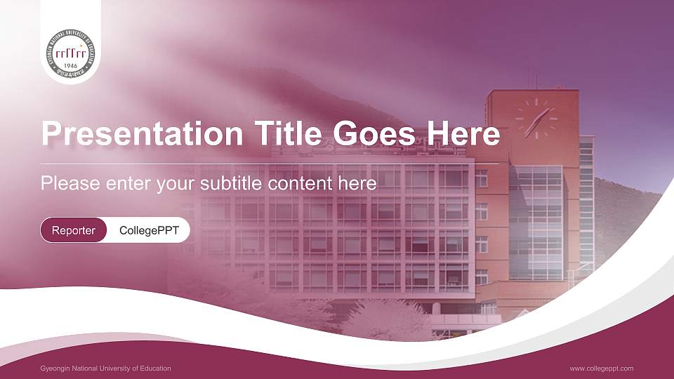 Gyeongin National University of Education Lecture Sharing and Networking Event PPT Template16:9 ratio PPT effect preview image