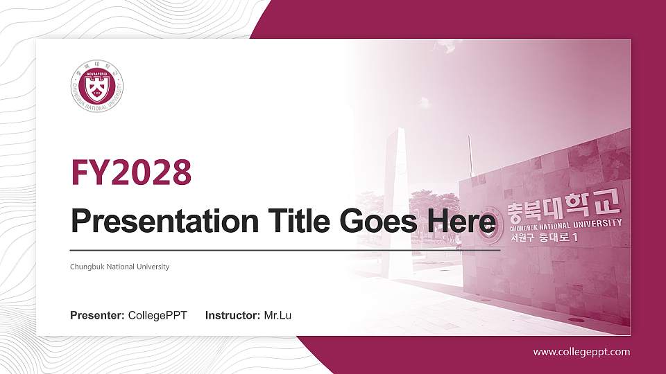 Chungbuk National University Academic Presentation/Research Findings Report PPT Template16:9 ratio PPT effect preview image