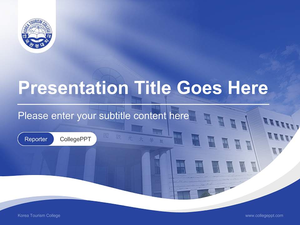 Korea Tourism College Lecture Sharing and Networking Event PPT Template4:3 ratio PPT effect preview image4