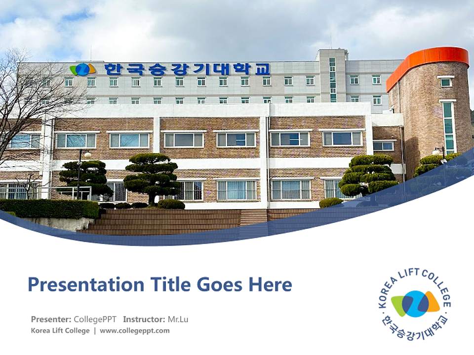 Korea Lift College Course/Courseware Creation PPT Template4:3 ratio PPT effect preview image5