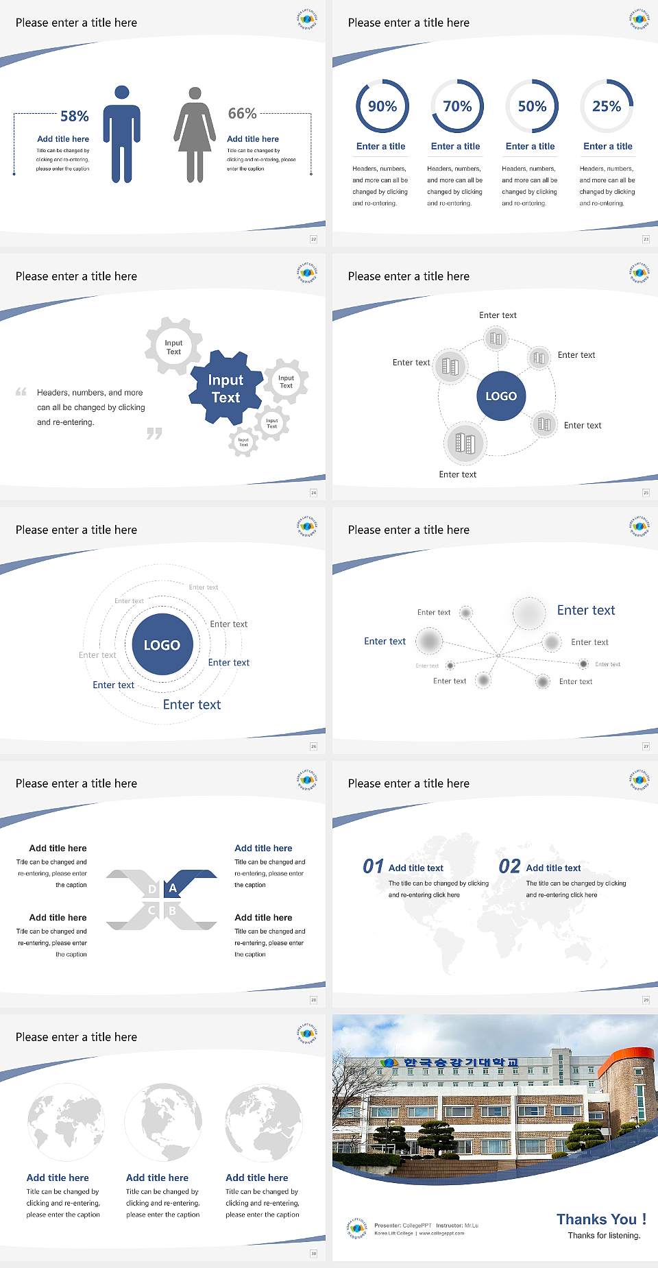 Korea Lift College Course/Courseware Creation PPT Template4:3 ratio PPT effect preview image4