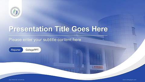Jeju National University Lecture Sharing and Networking Event PPT Template