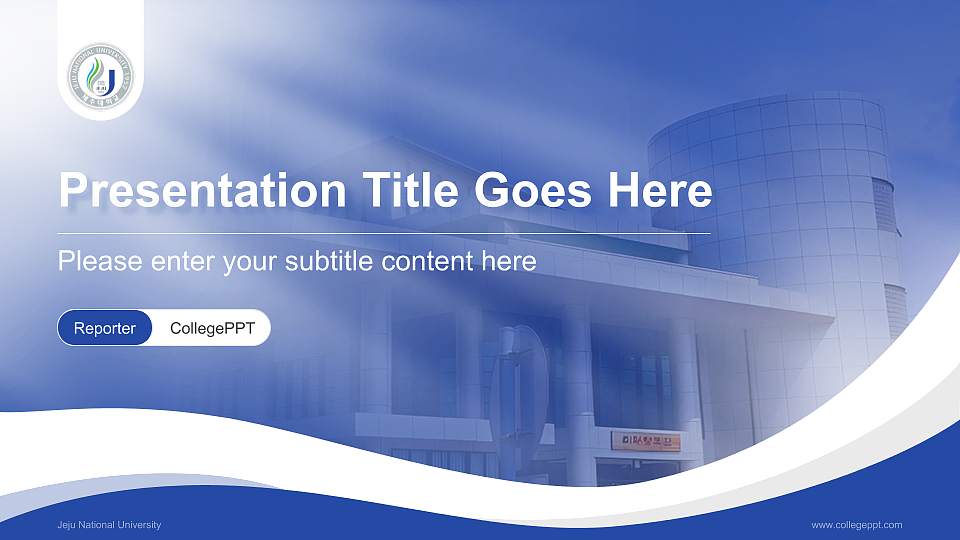 Jeju National University Lecture Sharing and Networking Event PPT Template16:9 ratio PPT effect preview image