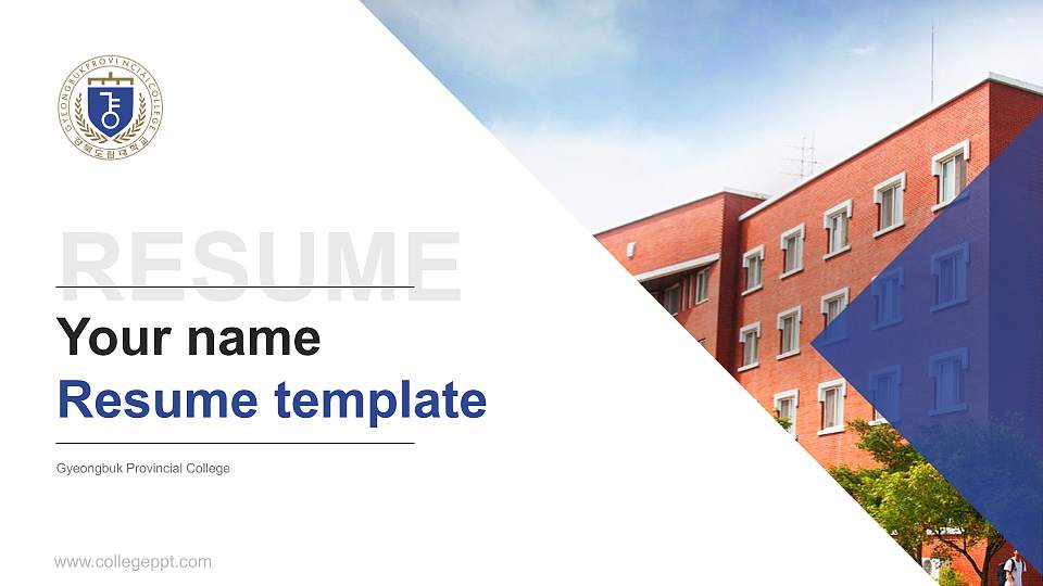 Gyeongbuk Provincial College Resume PPT Template16:9 ratio PPT effect preview image1