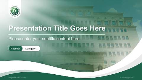Dongnam Health University Lecture Sharing and Networking Event PPT Template