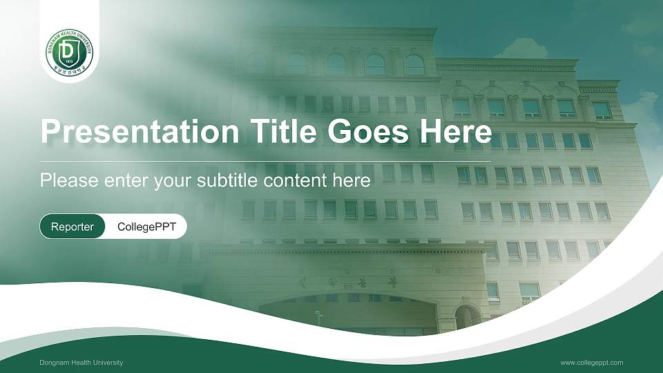 Dongnam Health University Lecture Sharing and Networking Event PPT Template16:9 ratio PPT effect preview image