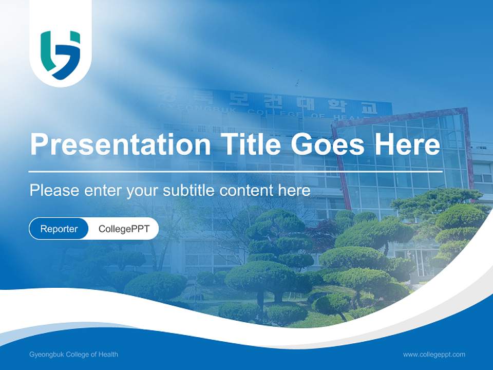 Gyeongbuk College of Health Lecture Sharing and Networking Event PPT Template4:3 ratio PPT effect preview image4