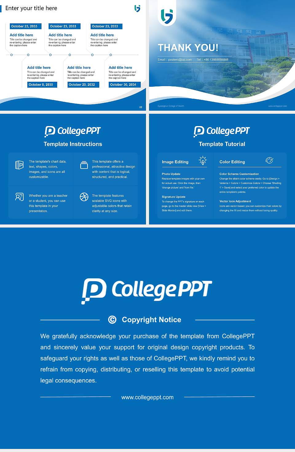 Gyeongbuk College of Health Lecture Sharing and Networking Event PPT Template4:3 ratio PPT effect preview image4