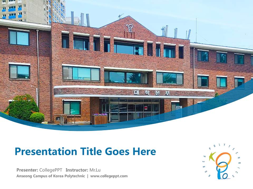 Anseong Campus of Korea Polytechnic Course/Courseware Creation PPT Template4:3 ratio PPT effect preview image5
