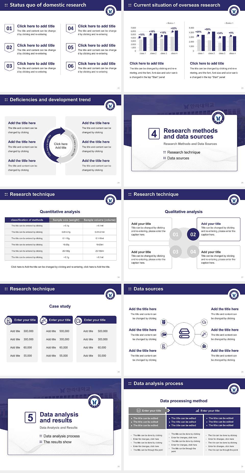 Halla University Graduation Thesis Defense PPT Template4:3 ratio PPT effect preview image4