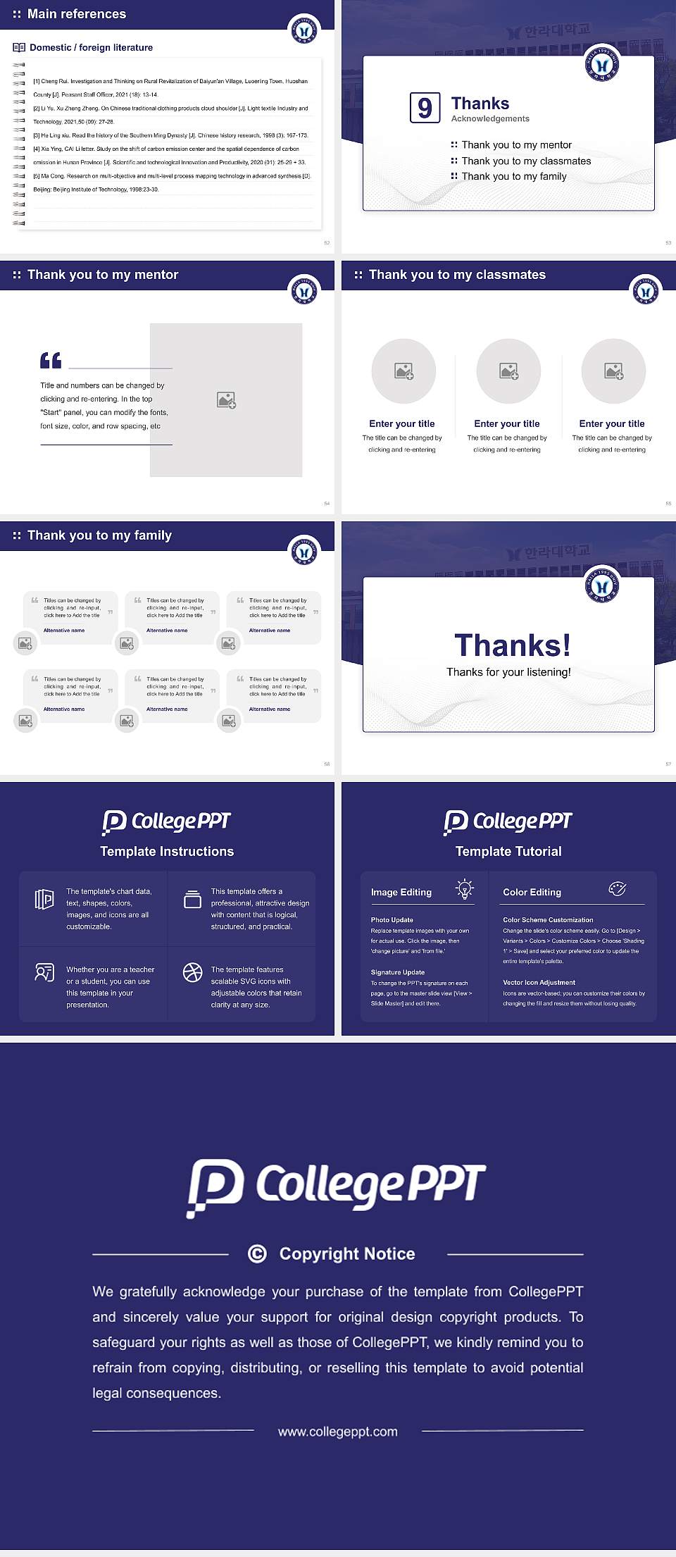 Halla University Graduation Thesis Defense PPT Template4:3 ratio PPT effect preview image7