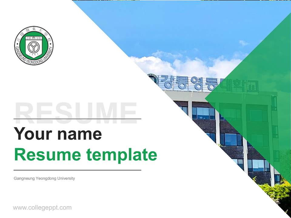 Gangneung Yeongdong University Resume PPT Template4:3 ratio PPT effect preview image5