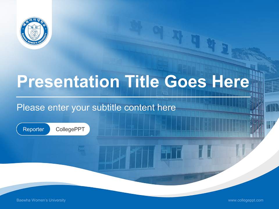 Baewha Women’s University Lecture Sharing and Networking Event PPT Template4:3 ratio PPT effect preview image4