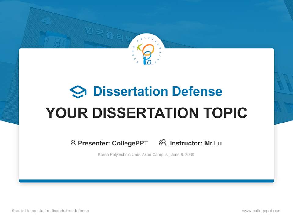 Korea Polytechnic Univ. Asan Campus Graduation Thesis Defense PPT Template4:3 ratio PPT effect preview image7