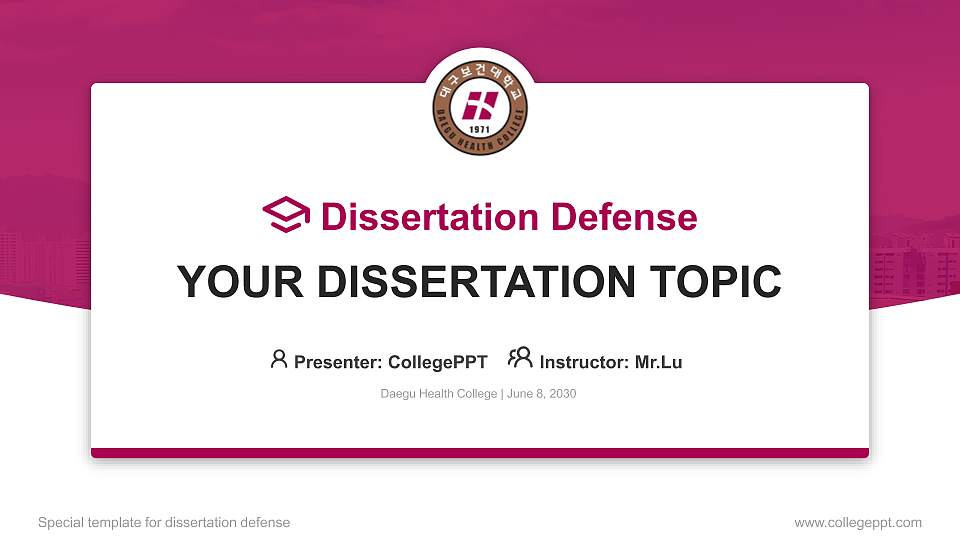 Daegu Health College Graduation Thesis Defense PPT Template16:9 ratio PPT effect preview image