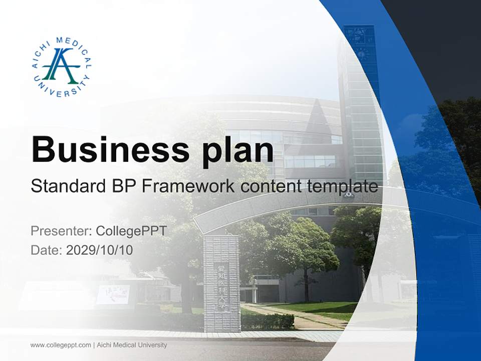 Aichi Medical University Competition/Entrepreneurship Contest PPT Template4:3 ratio PPT effect preview image9
