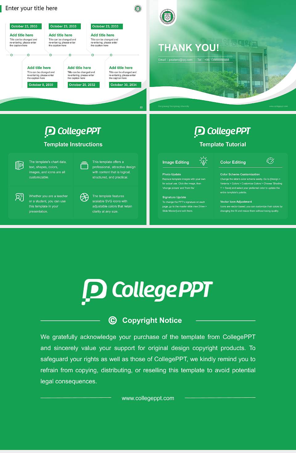 Gangneung Yeongdong University Lecture Sharing and Networking Event PPT Template4:3 ratio PPT effect preview image4