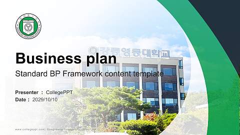 Gangneung Yeongdong University Competition/Entrepreneurship Contest PPT Template