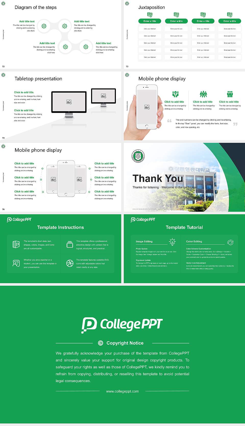 Gangneung Yeongdong University Competition/Entrepreneurship Contest PPT Template16:9 ratio PPT effect preview image9