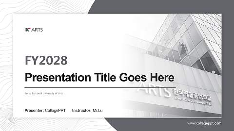 Korea National University of Arts Academic Presentation/Research Findings Report PPT Template