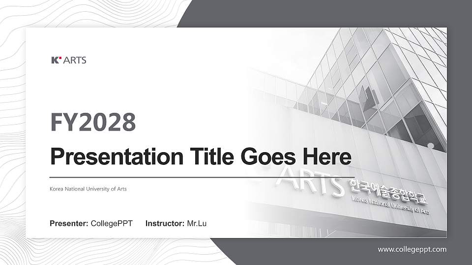 Korea National University of Arts Academic Presentation/Research Findings Report PPT Template16:9 ratio PPT effect preview image