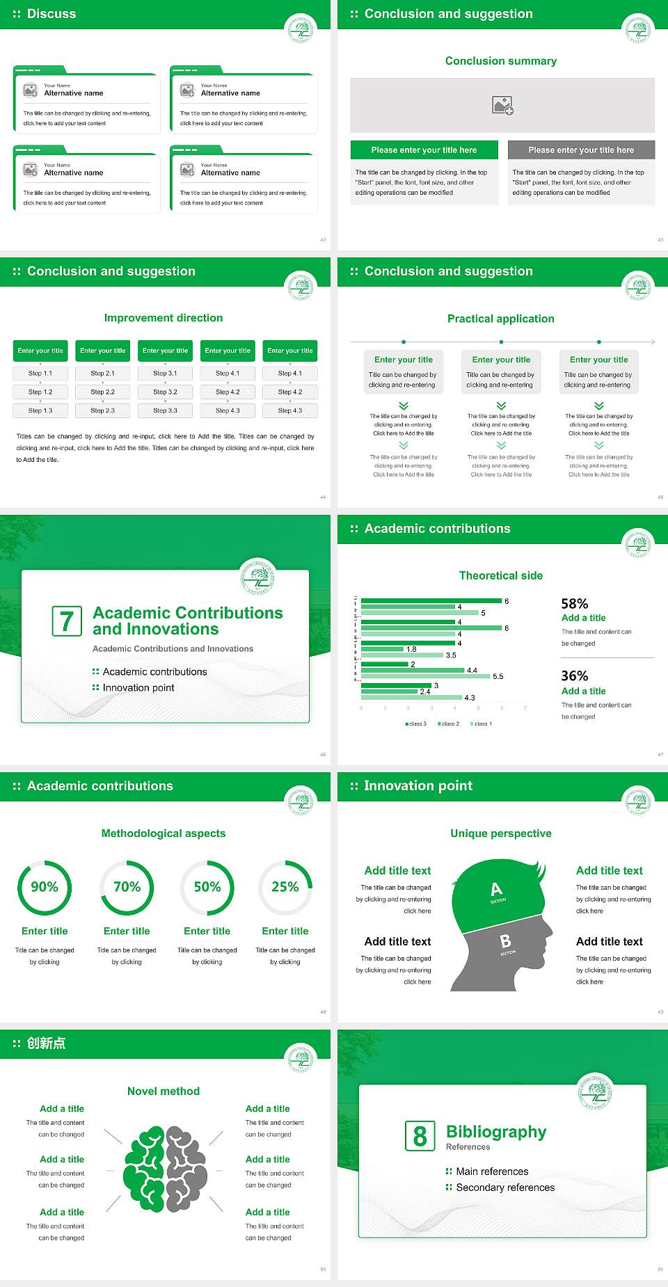 Gwangju National University of Education Graduation Thesis Defense PPT Template4:3 ratio PPT effect preview image6