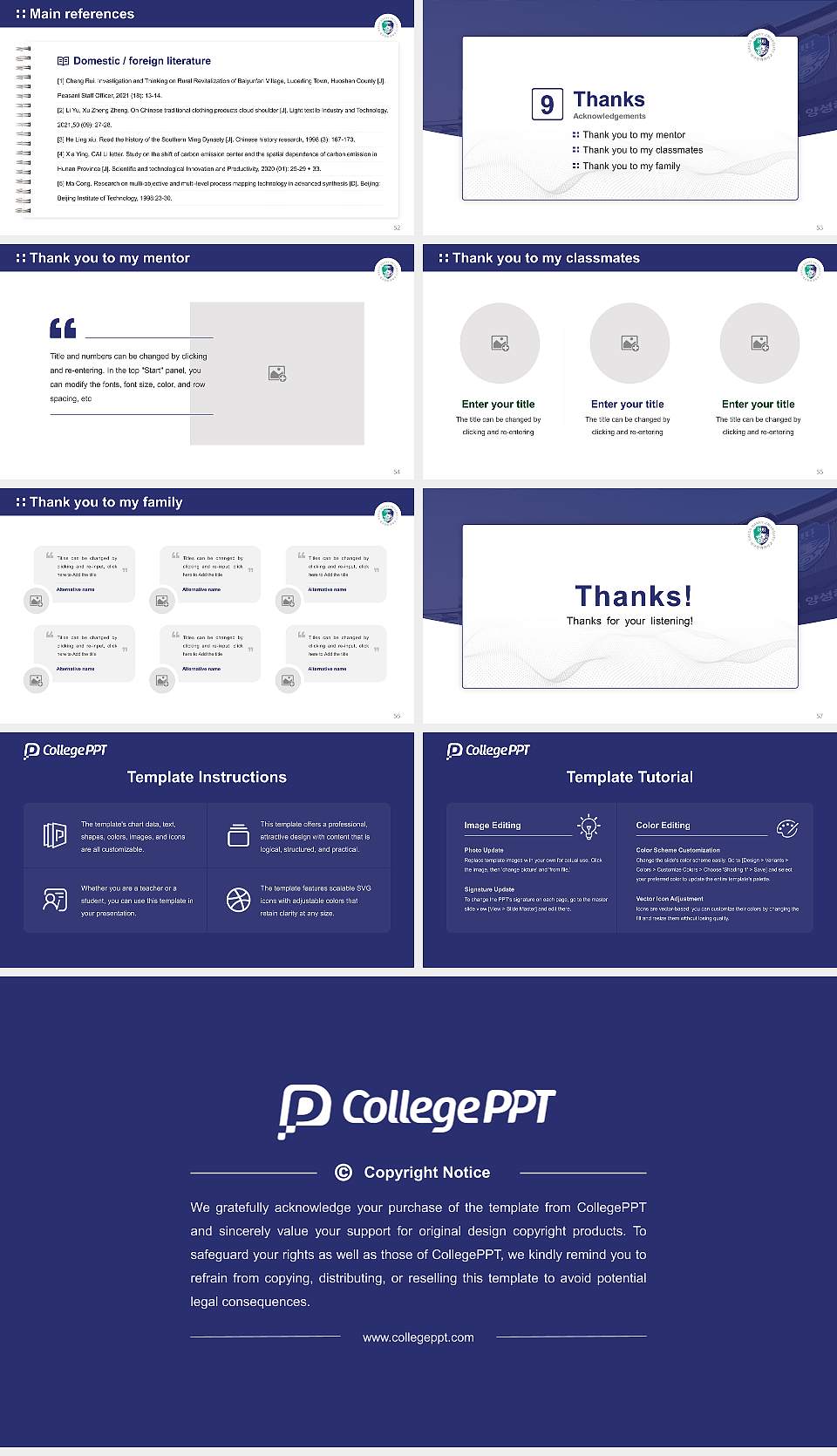 Daegu Haany University Graduation Thesis Defense PPT Template16:9 ratio PPT effect preview image7
