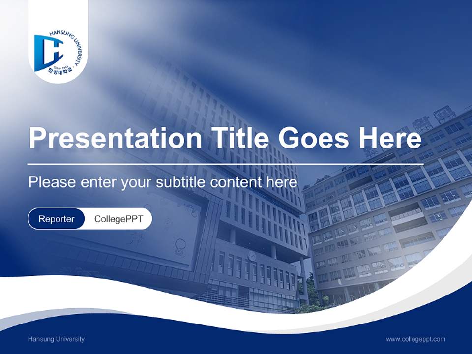 Hansung University Lecture Sharing and Networking Event PPT Template4:3 ratio PPT effect preview image4