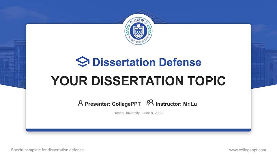 Hoseo University Graduation Thesis Defense PPT Template16:9 ratio PPT effect preview image1