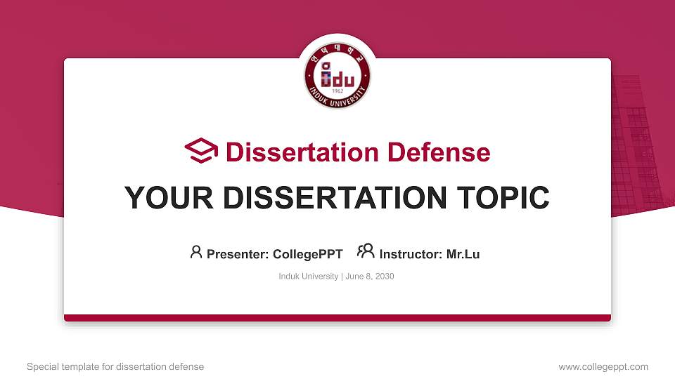Induk University Graduation Thesis Defense PPT Template16:9 ratio PPT effect preview image