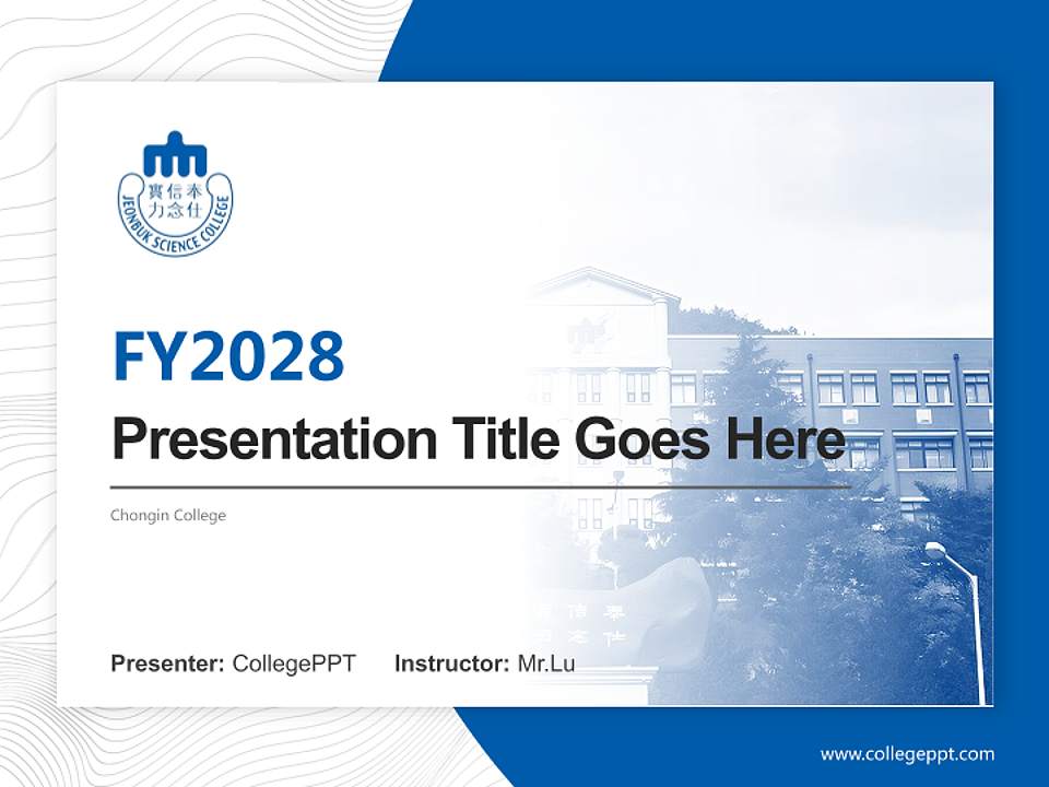 Chongin College Academic Presentation/Research Findings Report PPT Template4:3 ratio PPT effect preview image5