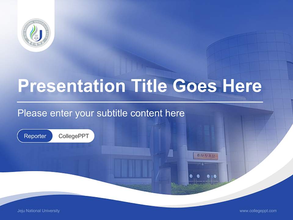 Jeju National University Lecture Sharing and Networking Event PPT Template4:3 ratio PPT effect preview image4