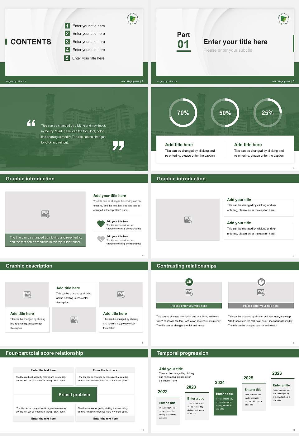 Tongmyong University Thesis Proposal/Graduation Defense PPT Template16:9 ratio PPT effect preview image2