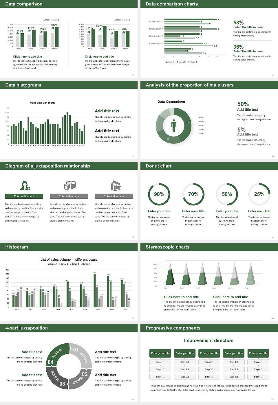 Tongmyong University Thesis Proposal/Graduation Defense PPT Template16:9 ratio PPT effect preview image3