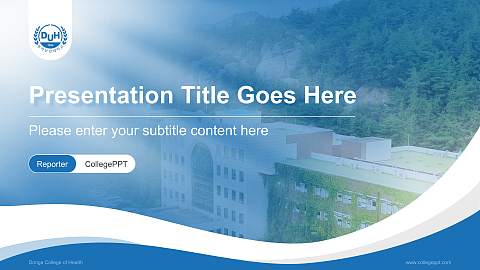 Donga College of Health Lecture Sharing and Networking Event PPT Template